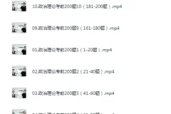 2026超格考公及事业单位备考资料大合集