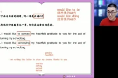 朱汉祺高二英语秋季班：从句、完形、阅读与写作全面突破课程