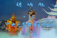 1986版《西游记》及2000年《西游记》续集全集
