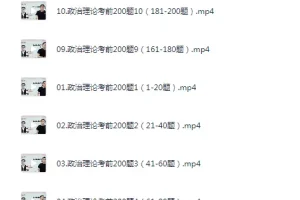 2026超格考公及事业单位备考资料大合集