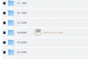 北大派派365堂古诗词&传统文化：1 – 9年级八分钟学透一首古诗词