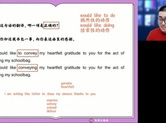 朱汉祺高二英语秋季班：从句、完形、阅读与写作全面突破课程