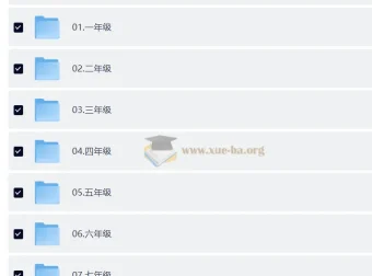北大派派365堂古诗词&传统文化：1 – 9年级八分钟学透一首古诗词