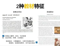 高效学习法：科学方法论与脑力提升课程