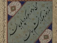 波斯语入门教程大合集：零基础全面学习波斯语