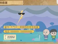 教科版8 – 9年级初中物理全套同步课程