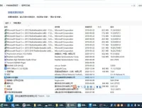 高新技术企业财税实操：研发费用核算与税收优惠全攻略（财会成长学苑）