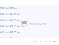 光环国际人工智能训练营AIE（43期）课程