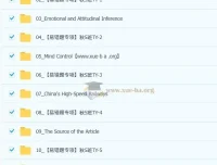 曹雪梅初三中考英语2025秋上双语素养自主学习·TY·S（5期）课程