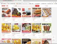 AI健康轻食赚钱秘籍：小白日入500+创业教程与食谱