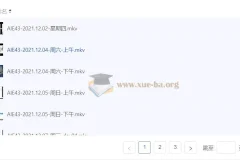 光环国际人工智能训练营AIE（43期）课程