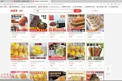 AI健康轻食赚钱秘籍：小白日入500+创业教程与食谱