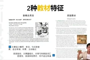 高效学习法：科学方法论与脑力提升课程