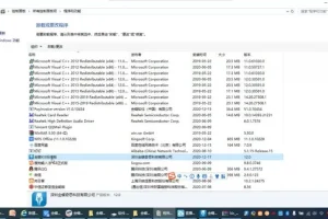 高新技术企业财税实操：研发费用核算与税收优惠全攻略（财会成长学苑）