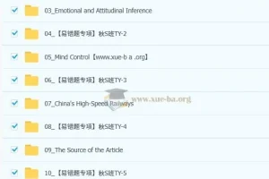 曹雪梅初三中考英语2025秋上双语素养自主学习·TY·S（5期）课程