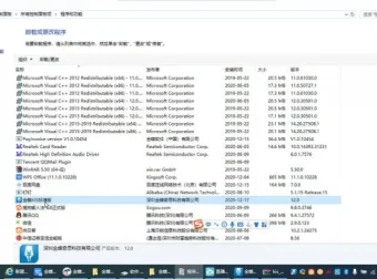 高新技术企业财税实操：研发费用核算与税收优惠全攻略（财会成长学苑）