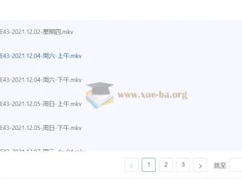 光环国际人工智能训练营AIE（43期）课程