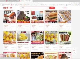 AI健康轻食赚钱秘籍：小白日入500+创业教程与食谱