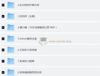 价值12888元！雅思考试全科目核心资料合集：听力、口语、阅读、写作