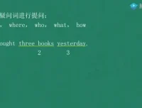 零基础英语语法50讲：从入门到精通课程