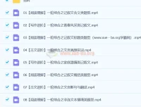 2024霍婉初三中考语文A+秋季班课程