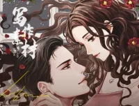 女频短篇写作变现全攻略：爆款技巧与实操系统课