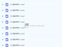 2026考研数学：周洋鑫笑过数学核心考点高能冲刺（冲刺班）