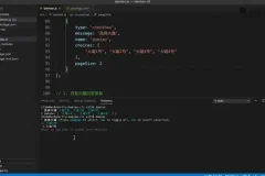 从零构建CLI命令行工具：Node.js实战教程（网易云课堂）
