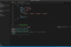 从零构建CLI命令行工具：Node.js实战教程（网易云课堂）