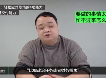 老曾职场课：51节高绩效个人贡献者成长指南