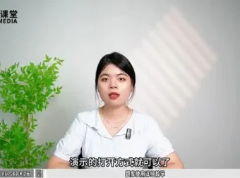 2024年计算机二级考试全科备考资料包：含题库、真题、押题及软件题