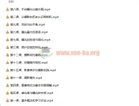 赵钢摄影基础研习班：影音制作教程