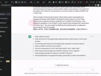 AI实操营：高效赋能工作与生活，掌握AI实用技能