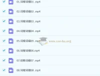 2026考研英语：楠姐词根词缀背单词课程