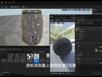 白无常C4D+UE5电影级场景渲染实战教程：掌握3D渲染技能