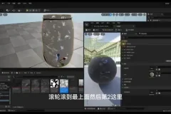 白无常C4D+UE5电影级场景渲染实战教程：掌握3D渲染技能