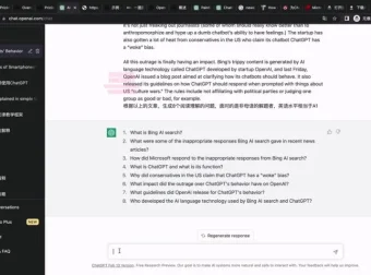 AI实操营：高效赋能工作与生活，掌握AI实用技能