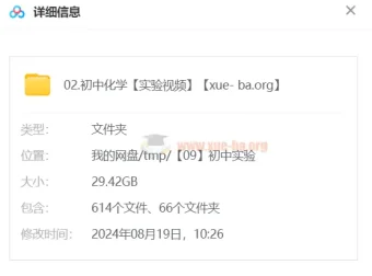 初中化学实验视频合集