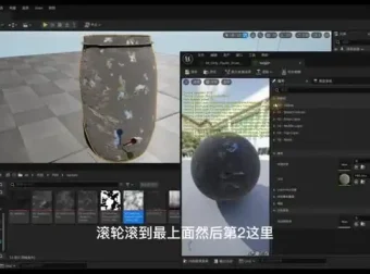 白无常C4D+UE5电影级场景渲染实战教程：掌握3D渲染技能