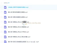 汤雪健2026届高三高考数学一轮暑假班与秋季班课程