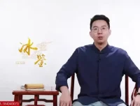 《曾国藩冰鉴》面相识人术：原著与视频课程