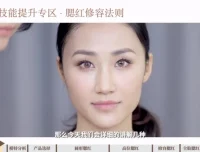 毛戈平美妆学院：零基础39节系统美妆教程，从入门到精通