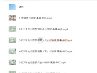 阿不高中数学：计算基本法课程