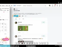 叁乔居2022游戏美宣级古风头像PS绘画教程