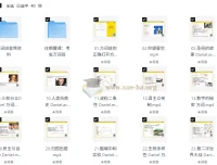 考虫英语万词班：英语词汇提升课程