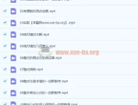 2020于美洁七年级暑假数学（创新）课程