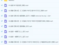 刘聪2024高三高考语文精讲S春季班