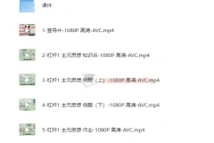 阿不高中数学：计算基本法课程