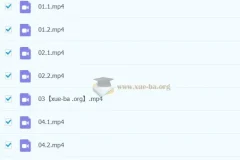 林缘考研暑假集训营