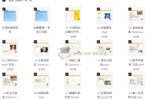 考虫英语万词班：英语词汇提升课程